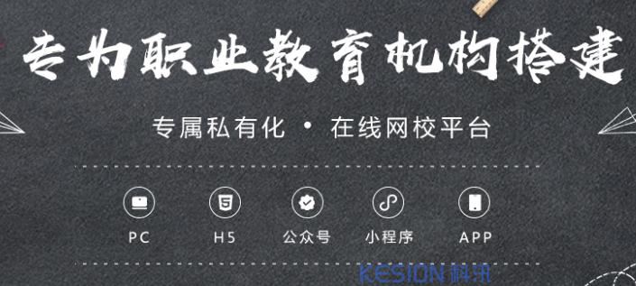 人教育的企业应该如何利用互联网快速获客呢？