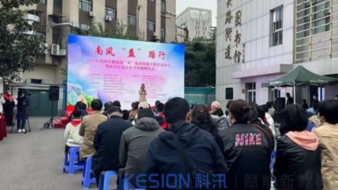 社区公益事业发展助力基层治理创新 要把“家门口”的服务做好