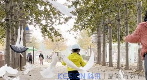 “与星同行”公益活动举行