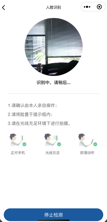 科汛网校系统V10小程序及APP主要功能预告 第 4 张
