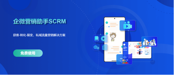 号外! 科汛社交电商平台旗下 各SaaS平台超大福利永久免费! 第 6 张 号外! 科汛社交电商平台旗下 各SaaS平台超大福利永久免费! 第 6 张
